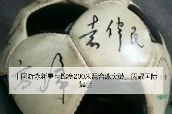 zhong-guo-you-yong-xin-xing-shi-jin-sai-mi-hun-he-yong-tu-po-shan-yao-guo-ji-wu-tai-2-231.jpg